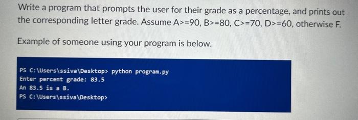  Write a program that prompts the user for their grade as