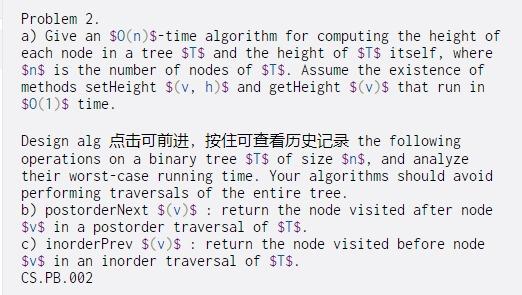 Problem 2. a) Give an $0(n)$-time algorithm for computing the height