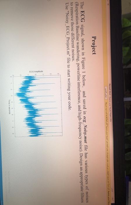  clear all % clears all active variables close all clc load('ecg_Noisy');