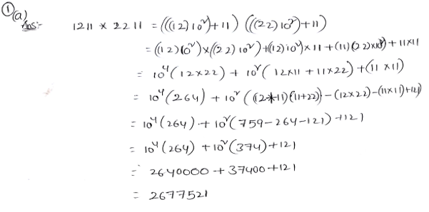 Trace the fast divide and conquer integer multiplication method discussed in class