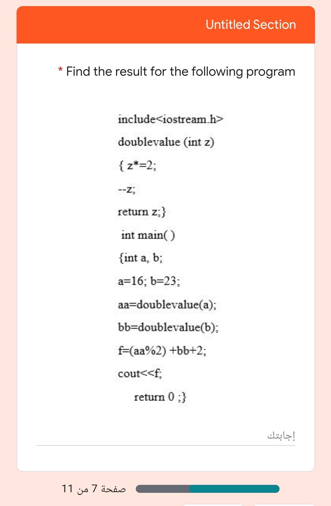  Untitled Section * Find the result for the following program include