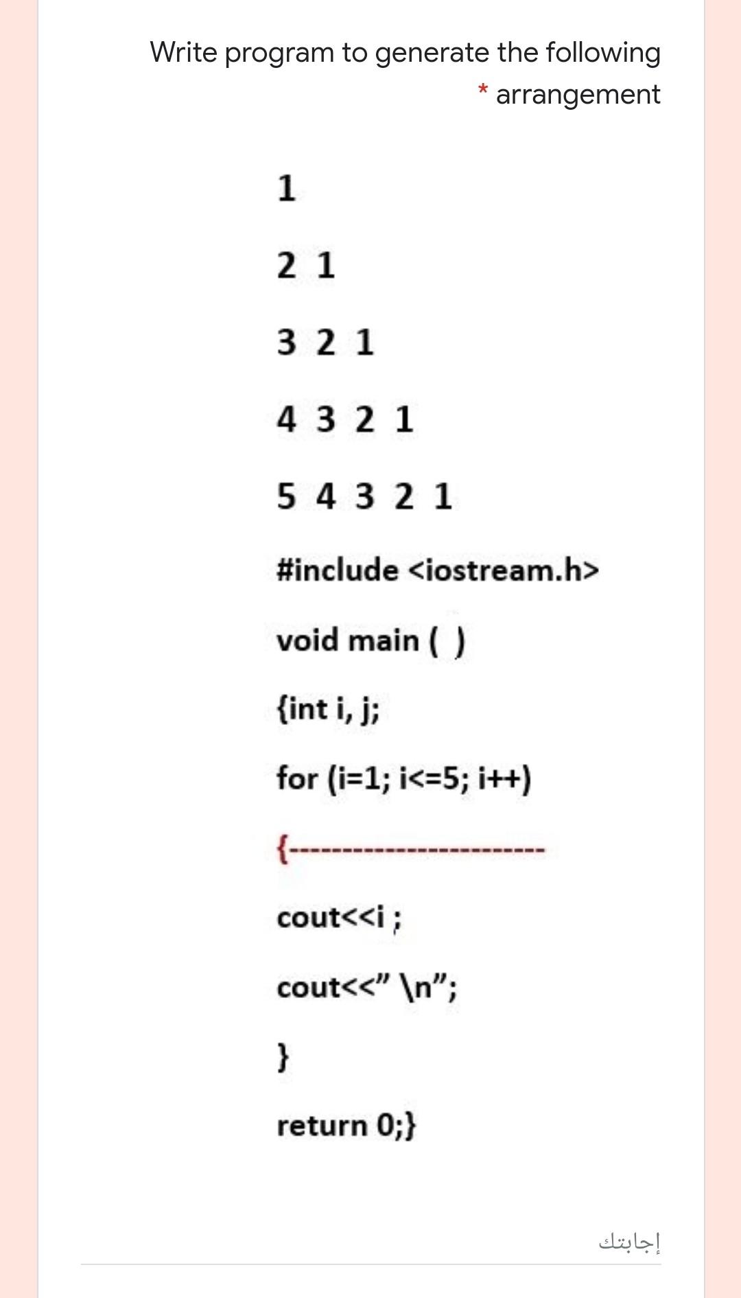 doublevalue (int z) {z*=2; --Z return z;} int main() {int a, b;