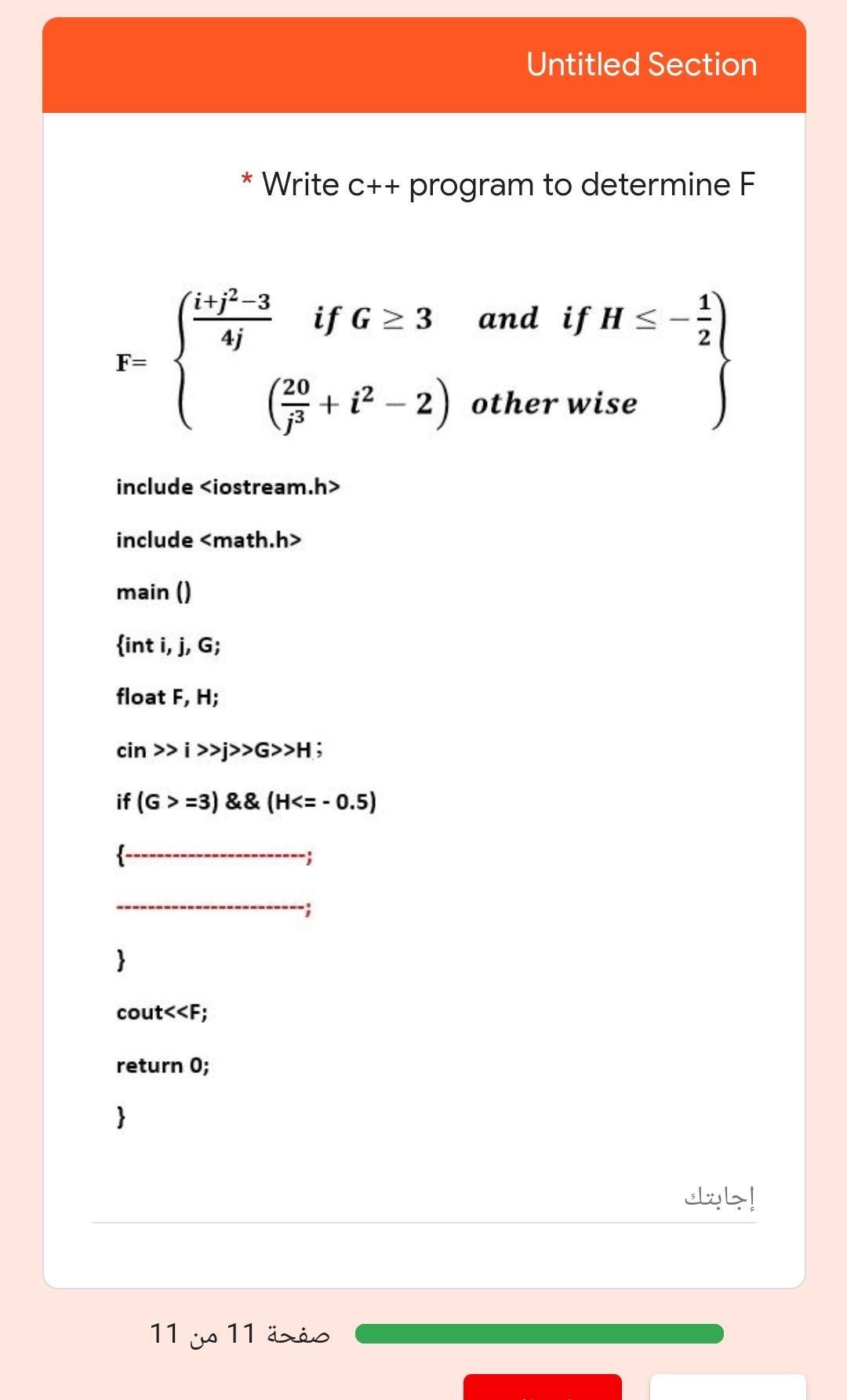 setfill ('#'); cout #include Void main(void) float r, h, t; h=30.0; t=8.0;