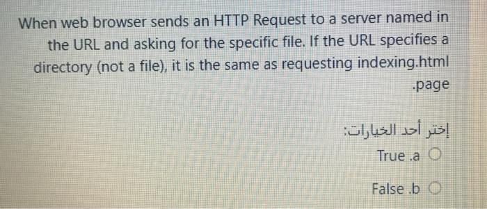  When web browser sends an HTTP Request to a server named