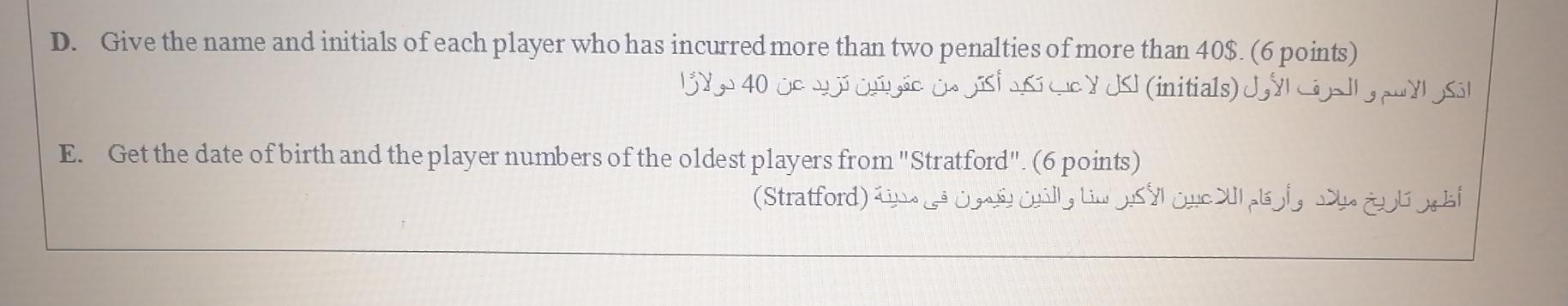 image text in transcribed