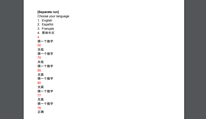 will need to internationalize their applications. Typically this is done by translating