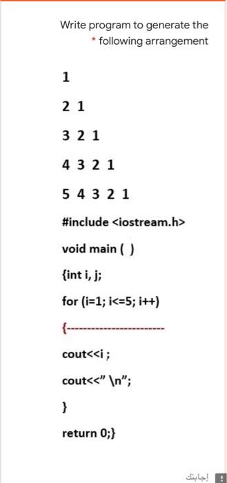 Y; float F; cin>>n>>Y; F=- 8.25*Y; for (i=4;i #include Void main(void) float