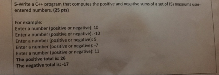  Write a C++ program that computes the positive and negative sums