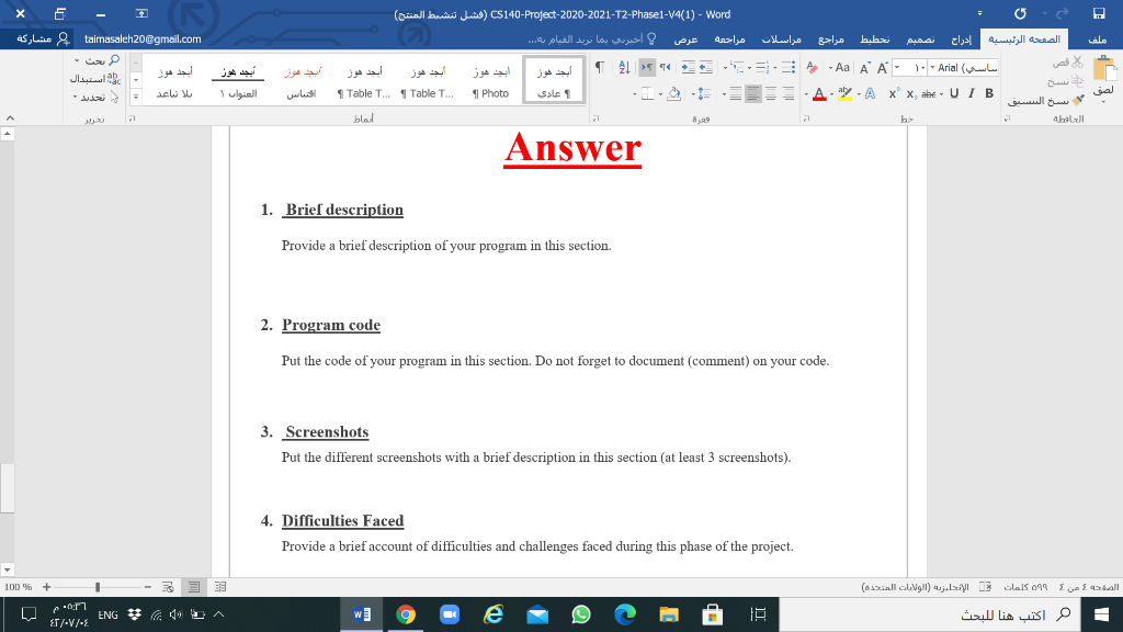 AaAA - Arial 2 | 1 ! 8 / - - 4