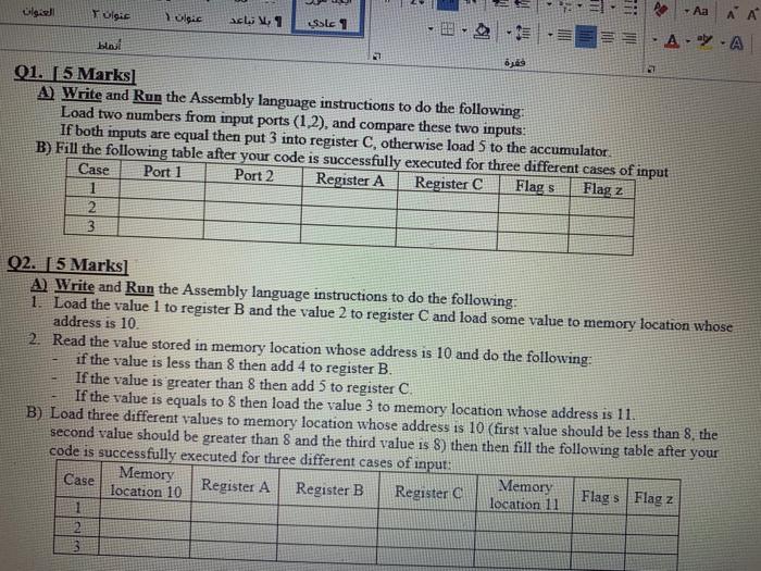  Q3. [ 5 Marks] A Write and Run the Assembly language