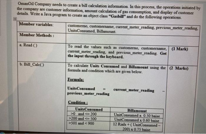  quicly plz i have exam, write java program Oman Oil Company
