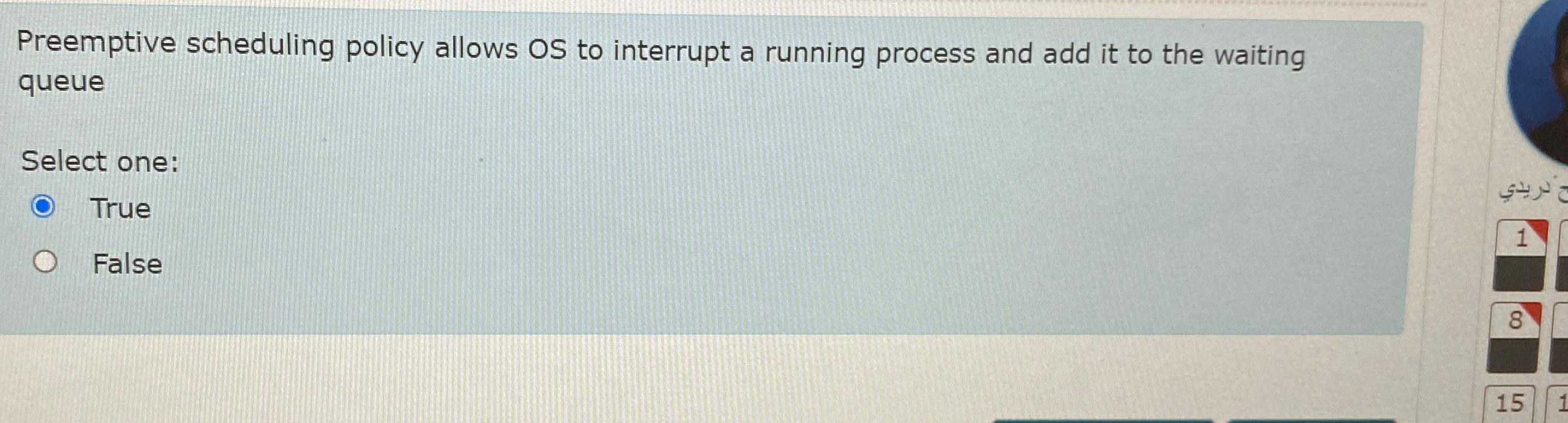  Preemptive scheduling policy allows OS to interrupt a running process and