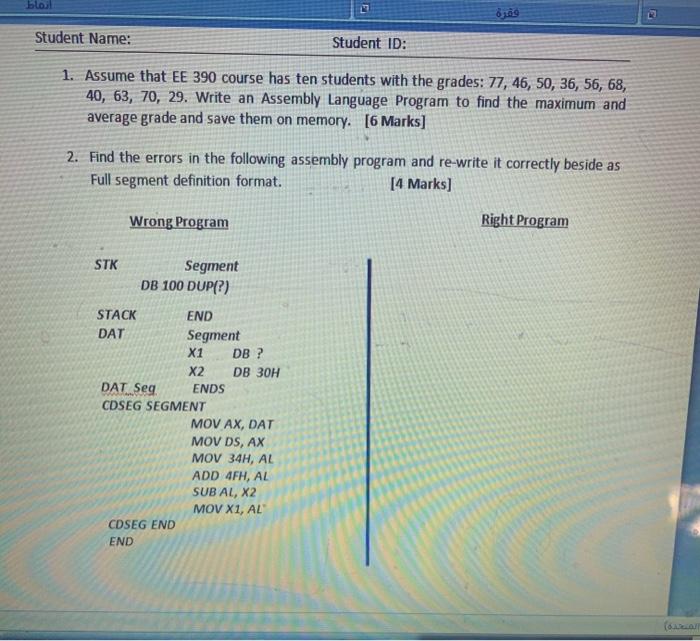 image text in transcribed