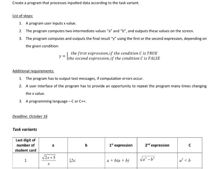  Create a program that processes inputted data according to the task