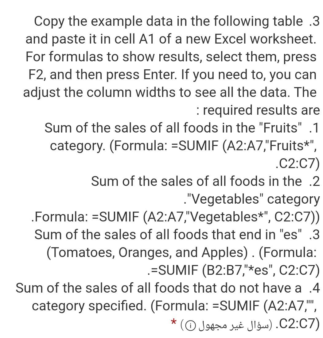 and this is the table Copy the example data in the