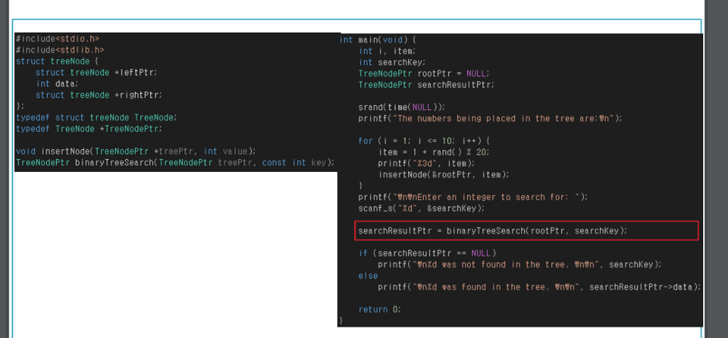 Problem 3 Write a function binaryTreeSearch that takes as arguments a pointer