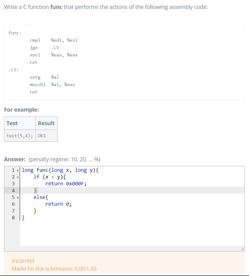  Write a C function func that performs the actions of the