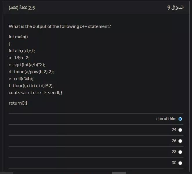 image text in transcribed