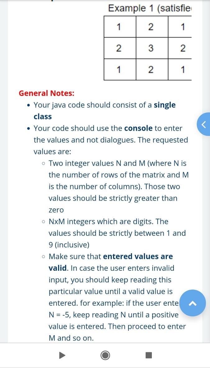 integer matrix of size NxM, which will be filled with digits (1-9)