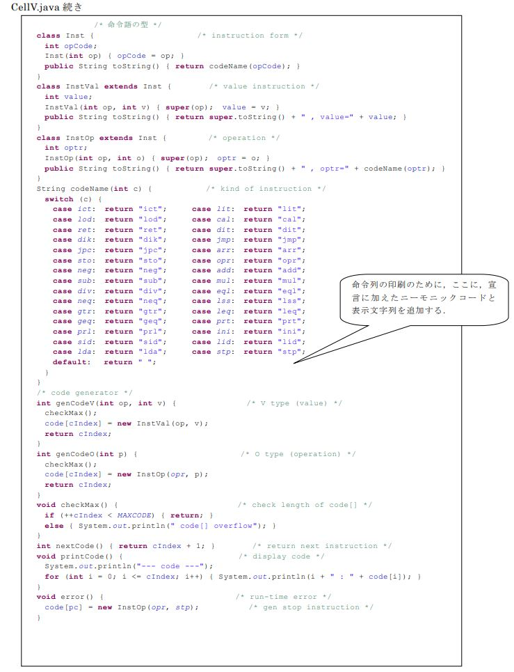 programs source code. What should i do; 1-)At the first picture, add