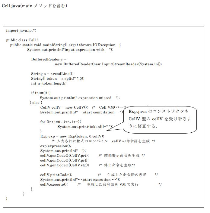 example, mod, pwr 2-)At the second picture, to print the instruction string,
