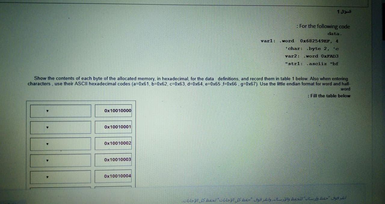  varl: : For the following code data. .word Ox682549EF, 4 char: