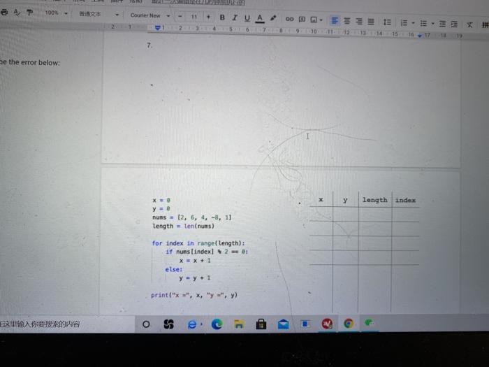 image text in transcribed