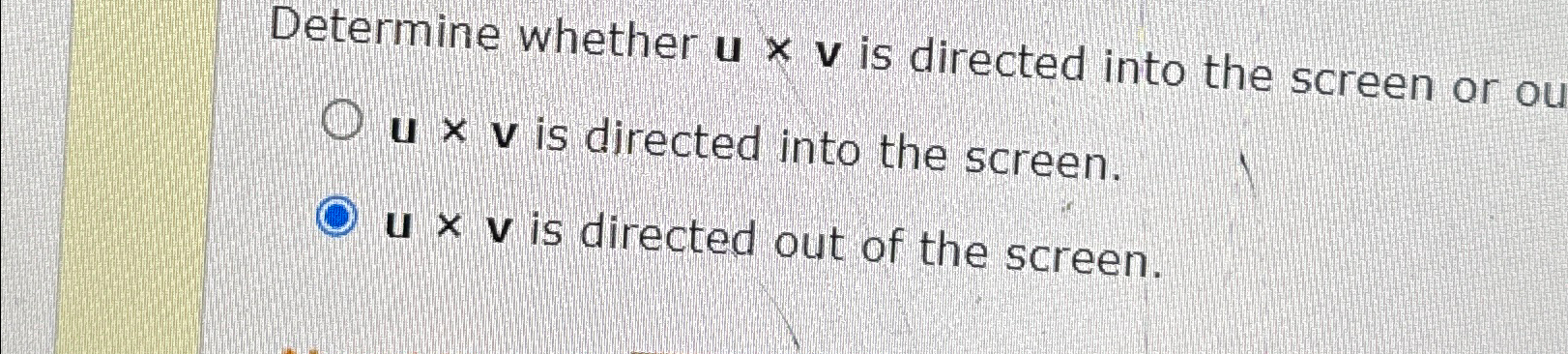  Determine whether uv is directed into the screen or ou uv