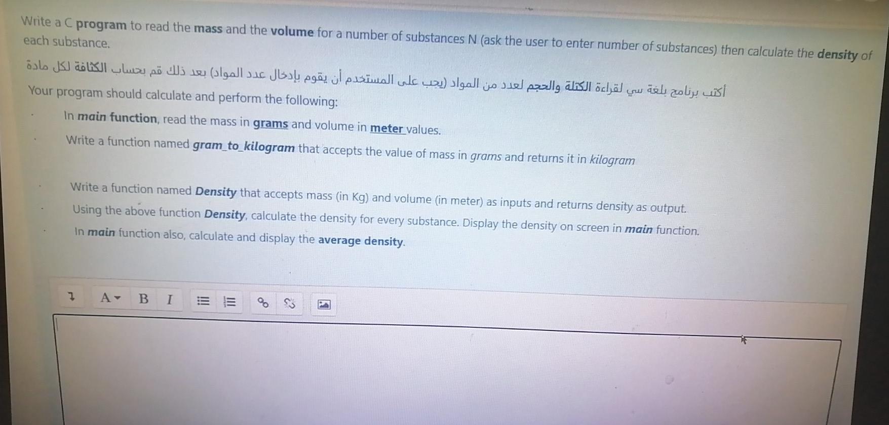  Plz in c language ( ) Write a C program to