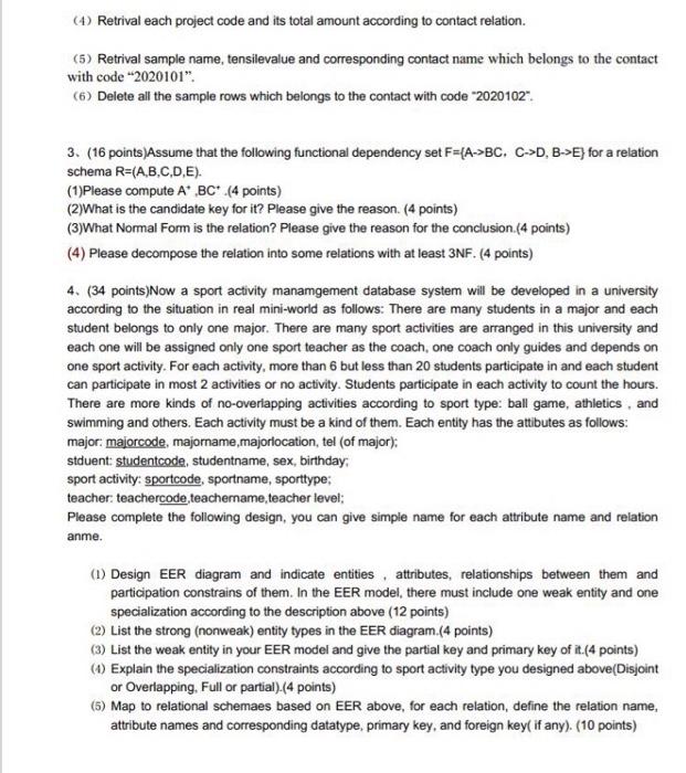  (4) Retrival each project code and its total amount according to