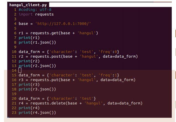 please assingment. = hangul_client.py 1 #coding: utf-8 2 import requests 3 4