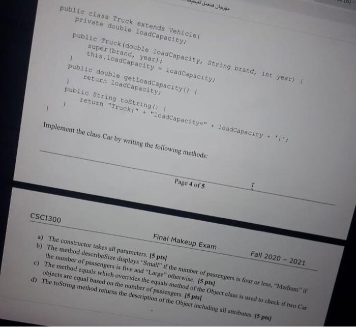 Car only. The code of the classes Vehicle and Truck is provided