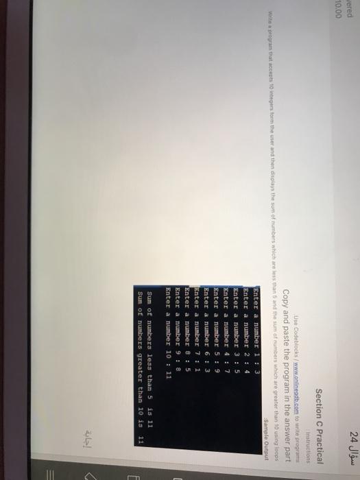  24 Jered 10.00 Section C Practical Instructions Use Codeblocks / www.onlineadb.com