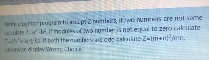  Write a python program to accept 2 numbers, if two numbers