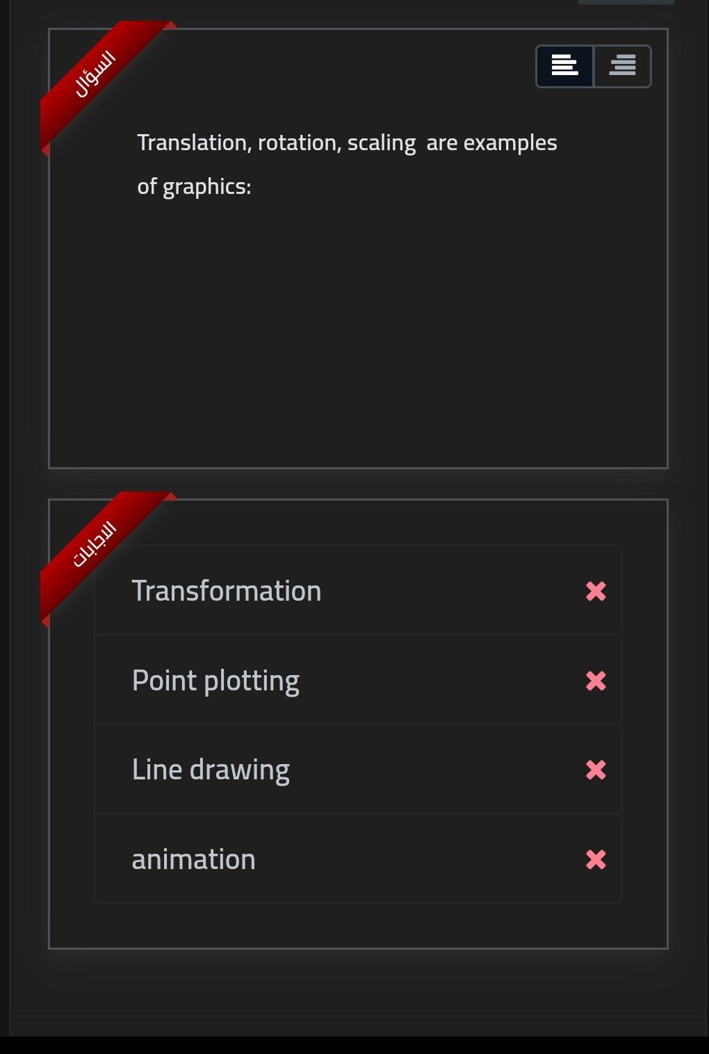 image text in transcribed