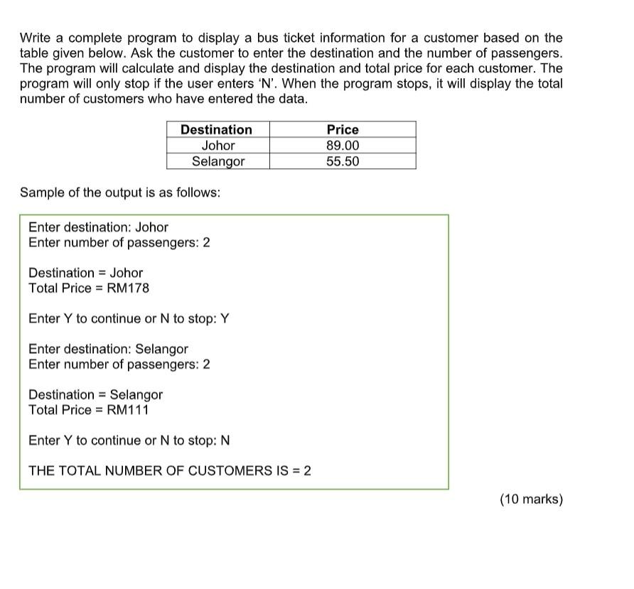  C++ Write a complete program to display a bus ticket information