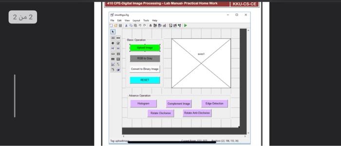 information: a) Course Name: 410 CPE, Digital Image Processing b) number section
