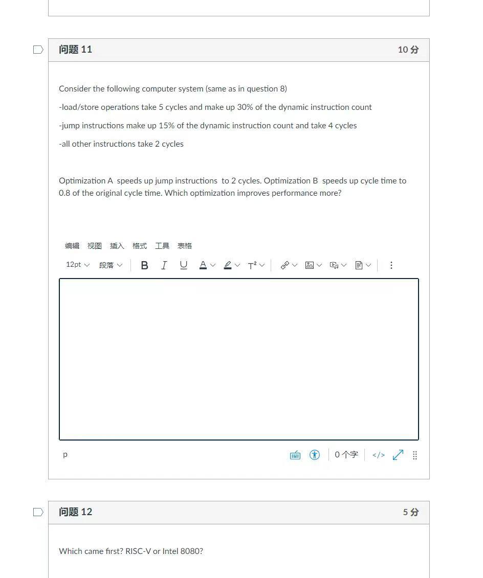 to 'l' at time 20ns and no other inputs change after that