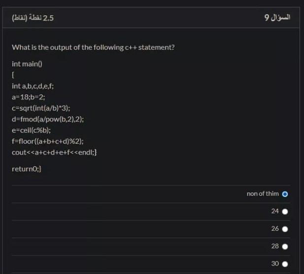 image text in transcribed