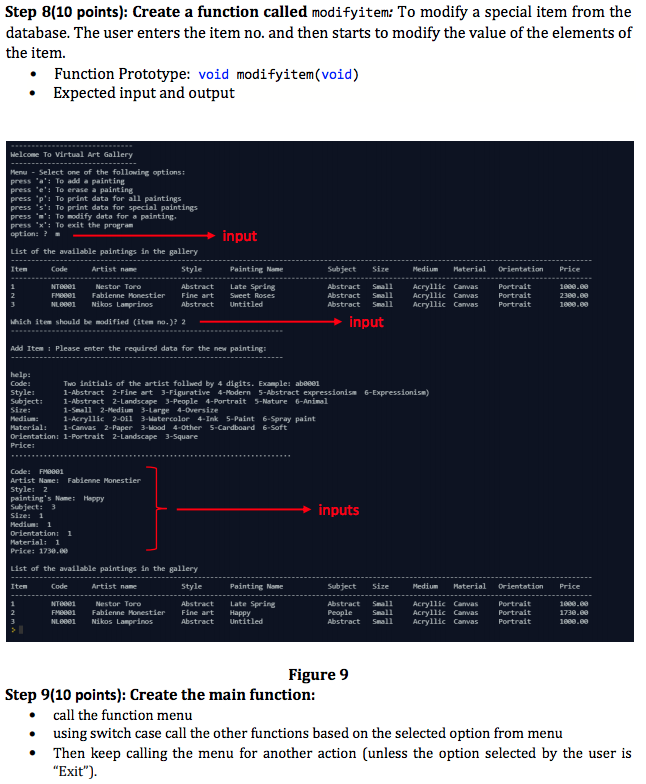 the following options: press 'a': To add a painting press'e': To erase