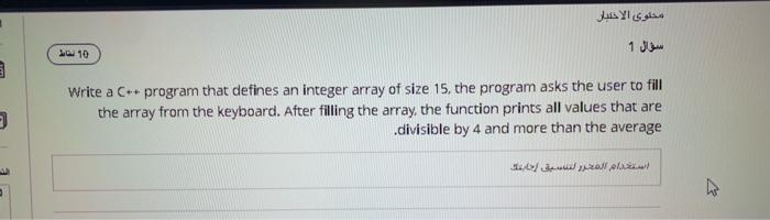  1 1 = Write a C++ program that defines an integer