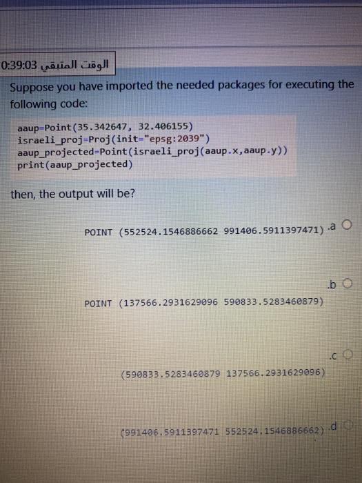 image text in transcribed