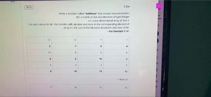  10 2 Write a function called 'AddRows that accepts two parameters