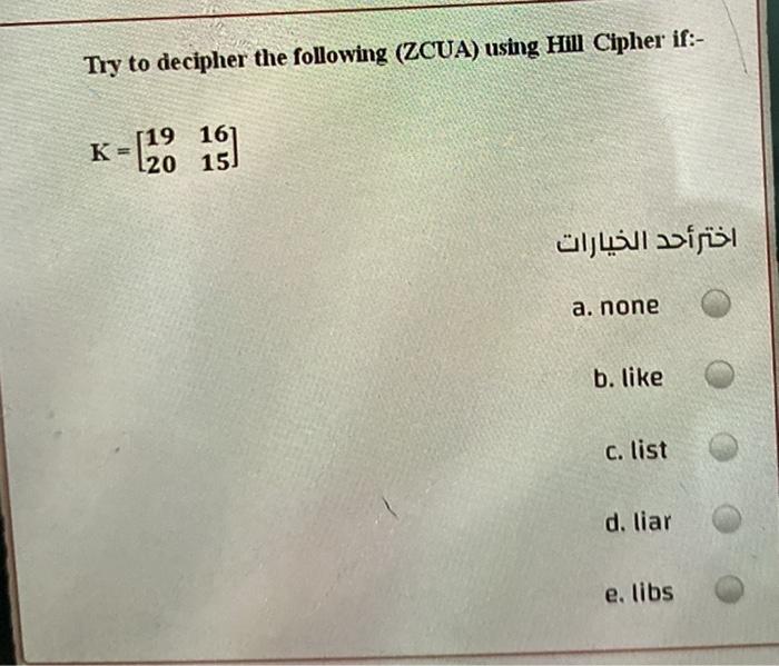 image text in transcribed