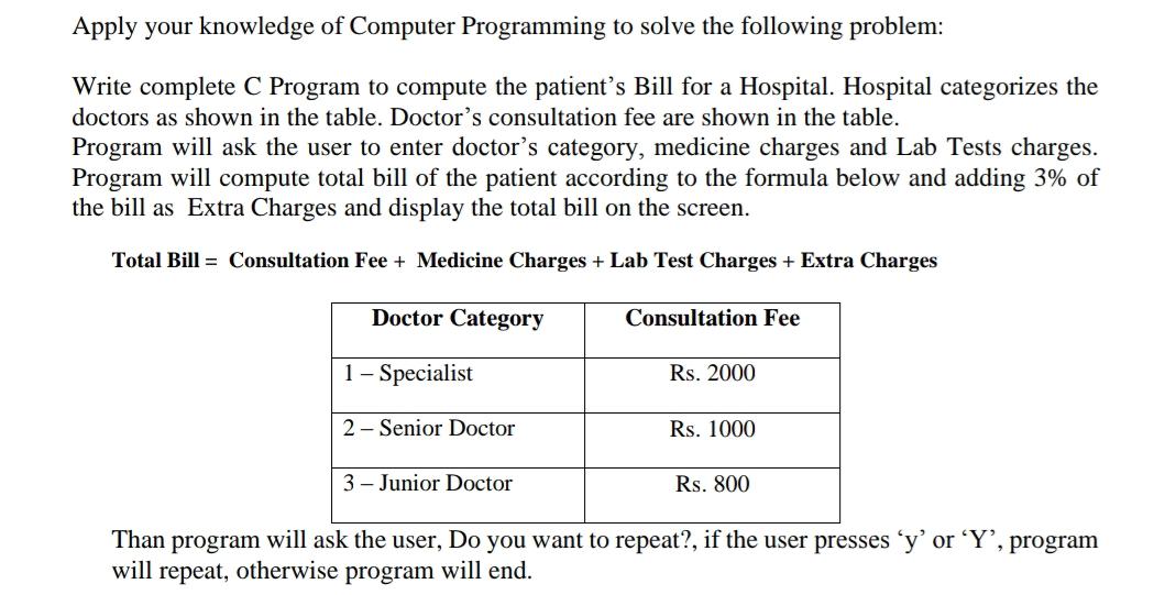 Apply your knowledge of Computer Programming to solve the following problem:
