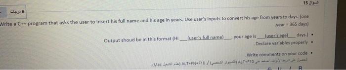 15 6 Write a C++ program that asks the user to