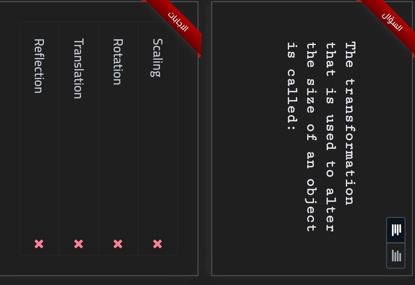 image text in transcribed