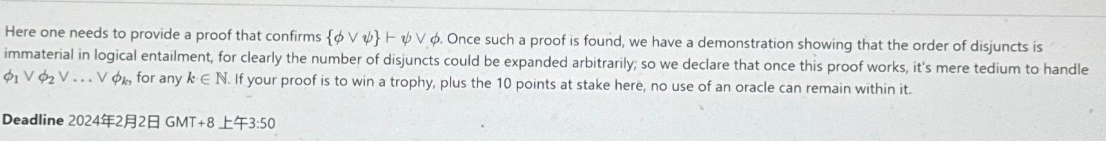 Here one needs to provide a proof that confirms {vv}|--vv|. Once