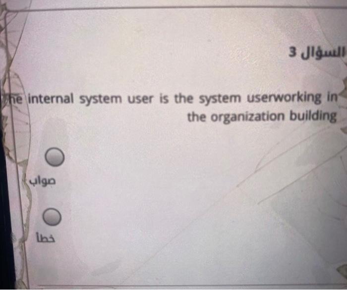  Requesting the answer is now necessary at the same time 3