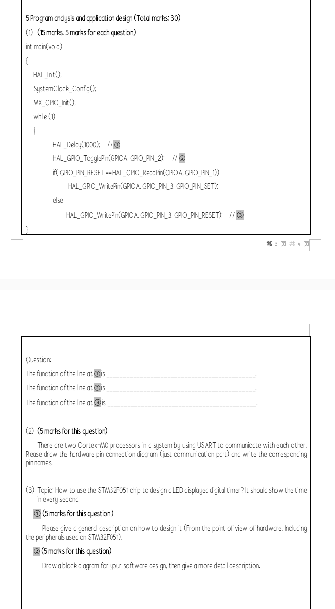  embedded course 5 Program analysis and application design (Total marks: 30